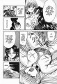 Click to view big image OtomeKariNoKen160.jpg